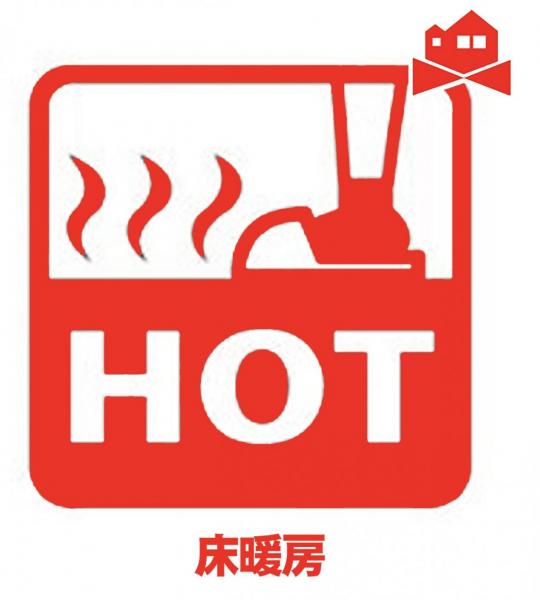 新築一戸建て 名古屋市西区貝田町１丁目51-1 名古屋市鶴舞線庄内通駅 4,380万円