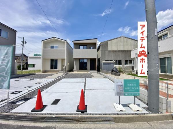 新築一戸建て 岡崎市上佐々木町字中切 JR東海道本線(熱海〜米原)西岡崎駅 3,800万円
