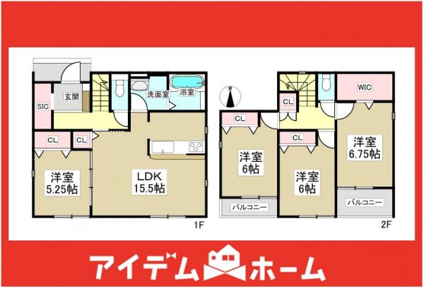 新築一戸建て 尾張旭市平子町北59-25 名鉄瀬戸線旭前駅 3,530万円
