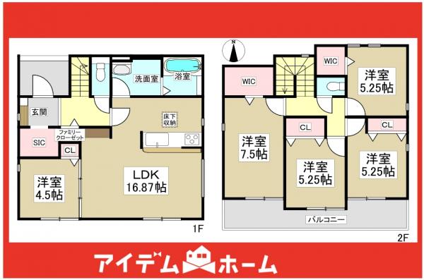 新築一戸建て 尾張旭市平子町北59-25 名鉄瀬戸線旭前駅 3,590万円