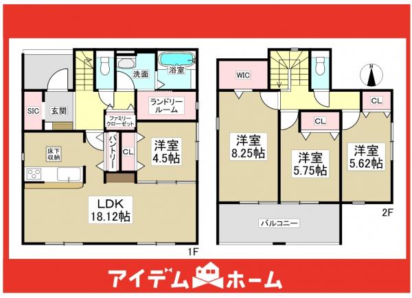 新築一戸建て 尾張旭市平子町北59-25 名鉄瀬戸線旭前駅 3,750万円