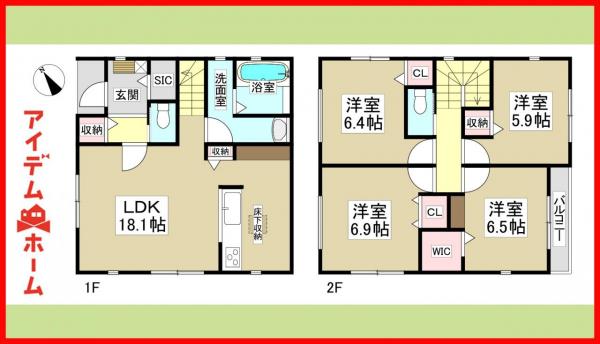新築一戸建て 名古屋市西区大野木３丁目209 名古屋市鶴舞線庄内緑地公園駅 3,280万円