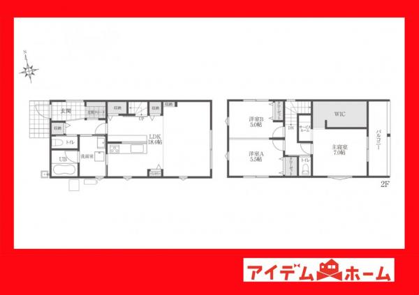新築一戸建て 碧南市源氏神明町 名鉄三河線碧南中央駅 3,890万円