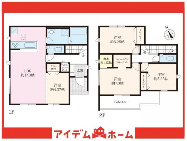 新築一戸建て 東海市加木屋町三ツ池 名鉄河和線南加木屋駅 3,992万円