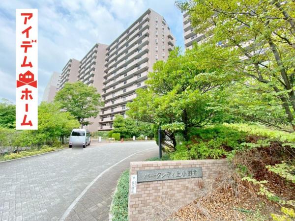 中古マンション 名古屋市西区二方町45-1 名鉄犬山線上小田井駅 3,780万円