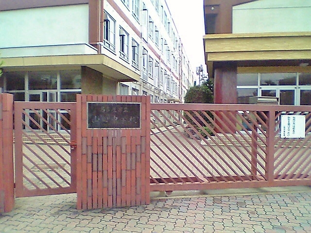 名古屋市立山田中学校