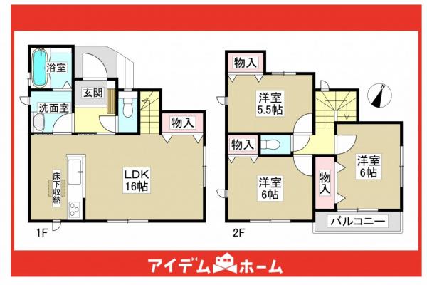 新築一戸建て 尾張旭市北山町北山142-16 名鉄瀬戸線尾張旭駅 2,690万円