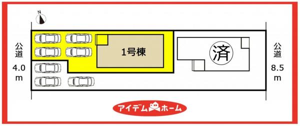 新築一戸建て 海部郡大治町大字八ツ屋字西田面58番1の一部 名古屋市東山線中村公園駅 2,380万円