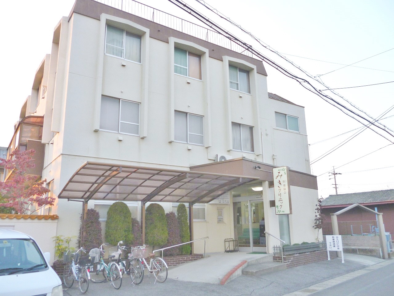 むらかみファミリークリニック