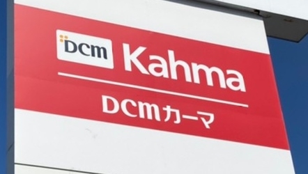 DCM 岡崎南店