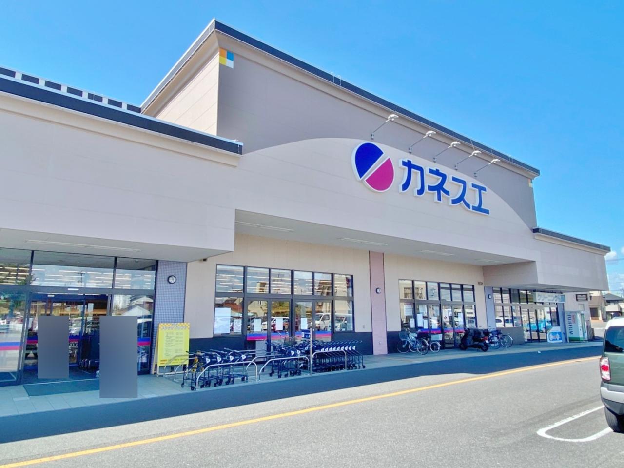 カネスエ正木店