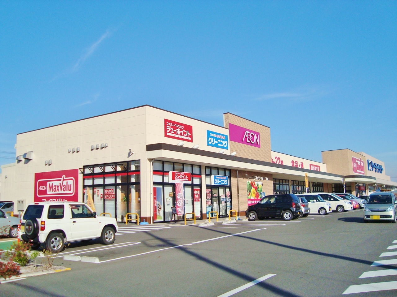 マックスバリュ木曽川店