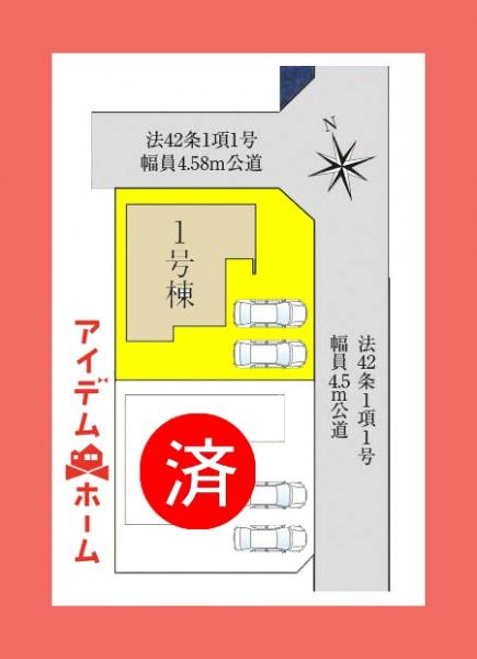 新築一戸建て 丹羽郡扶桑町大字高雄 名鉄犬山線扶桑駅 2,899万円