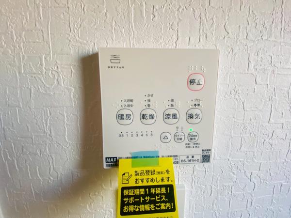 新築一戸建て 丹羽郡扶桑町大字高雄 名鉄犬山線扶桑駅 2,899万円