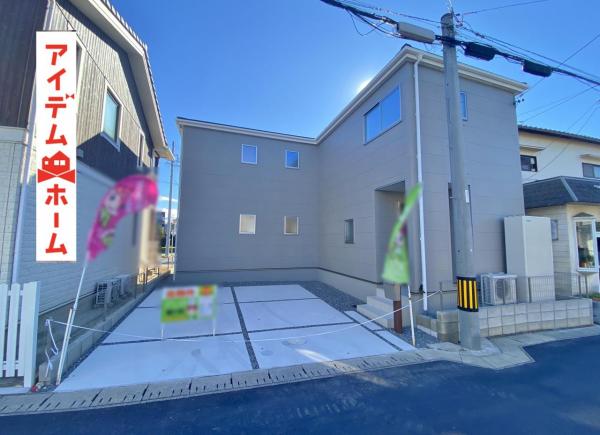 新築一戸建て 碧南市堀方町２丁目 名鉄三河線新川町駅 3,080万円