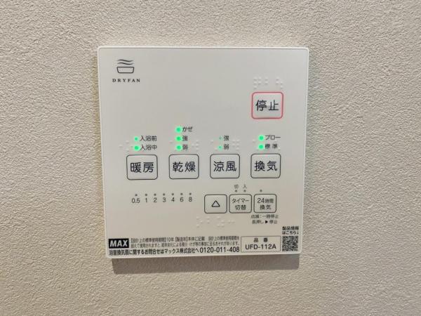 新築一戸建て 東海市富木島町峰畑3番4 名鉄常滑線太田川駅 4,490万円