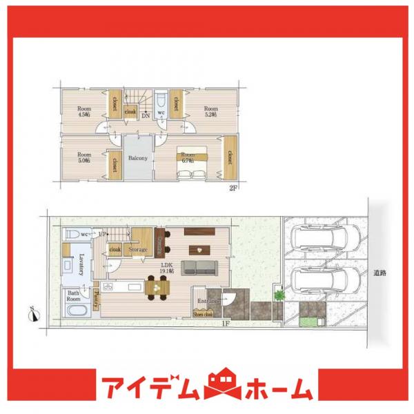 新築一戸建て 東海市荒尾町木戸畑15番3 名鉄常滑線新日鉄前駅 4,190万円
