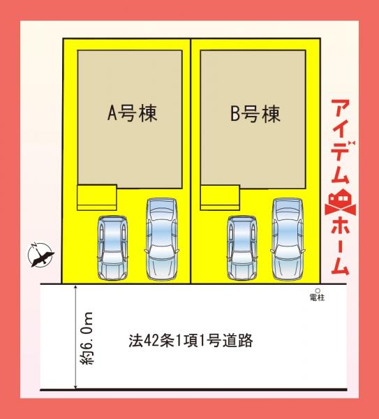 新築一戸建て 小牧市藤島２丁目217 名鉄犬山線大山寺駅 2,990万円