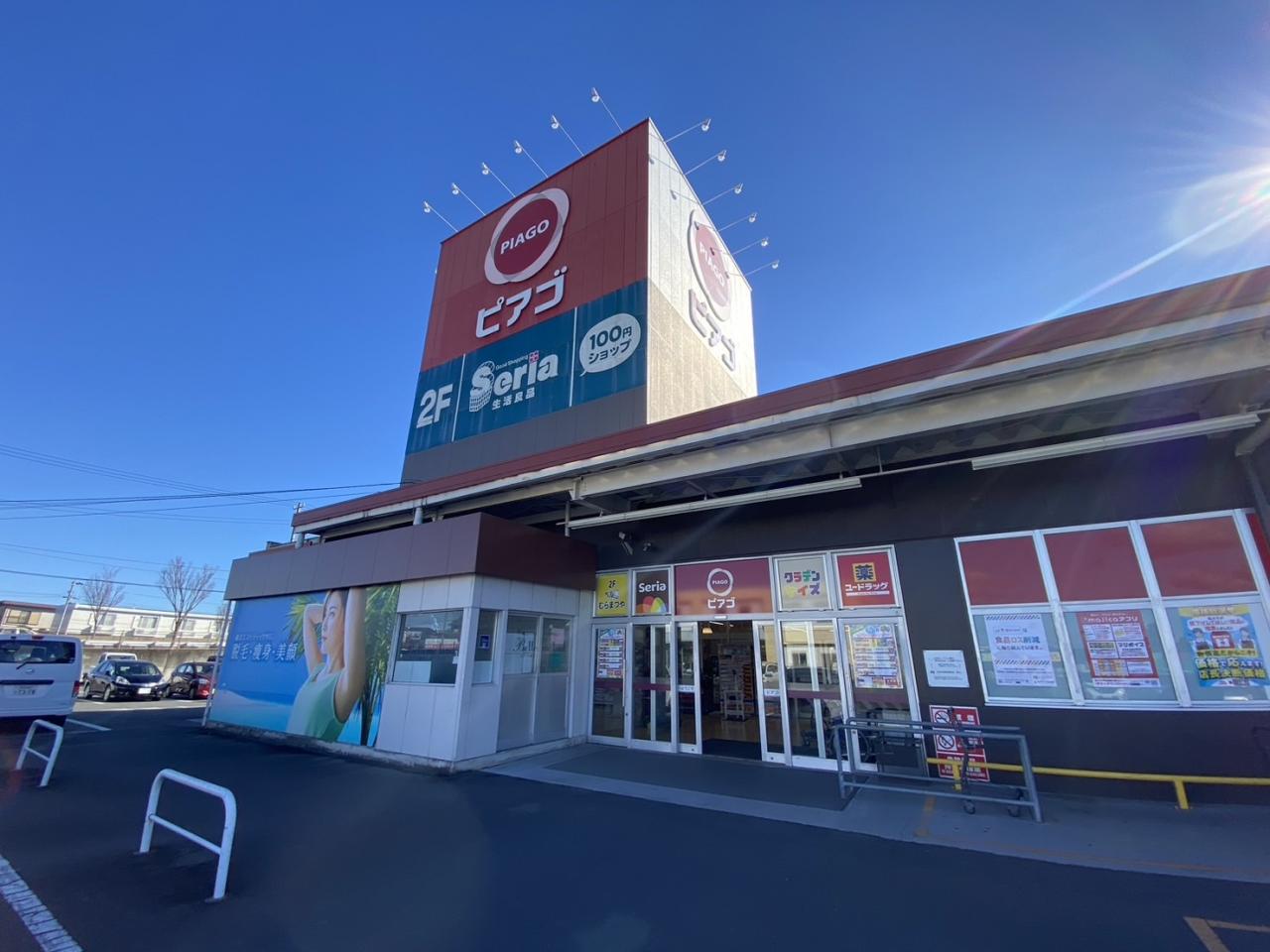 ピアゴ袋井店