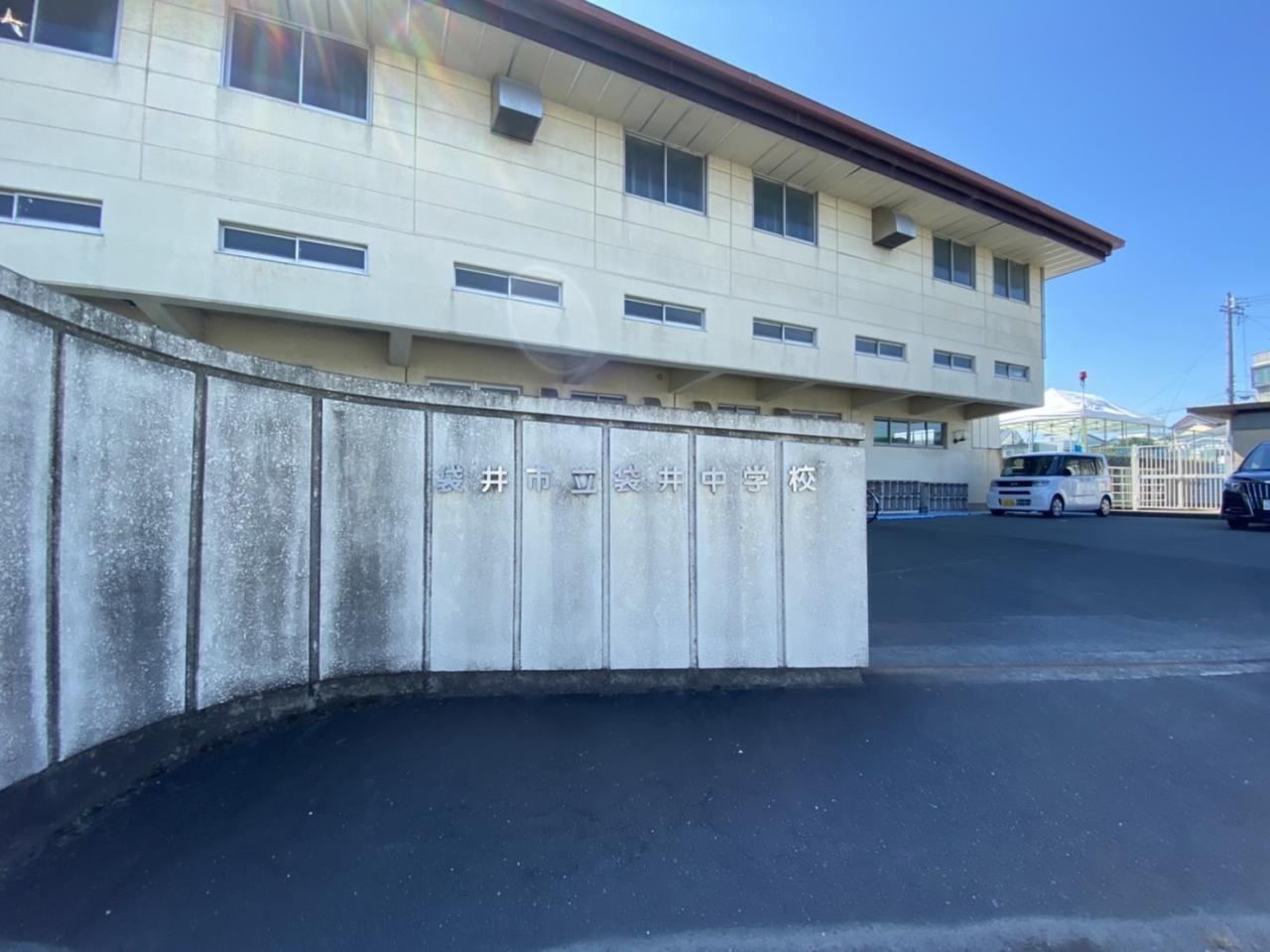 袋井市立袋井中学校