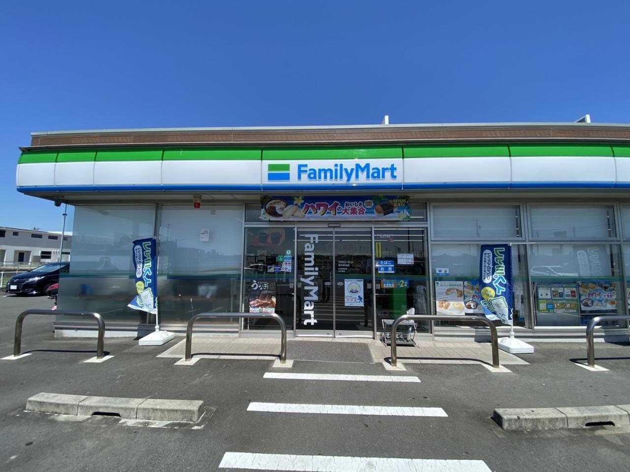 ファミリーマート 袋井新池店