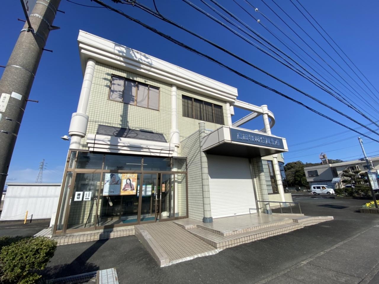 島田掛川信用金庫 浅羽支店