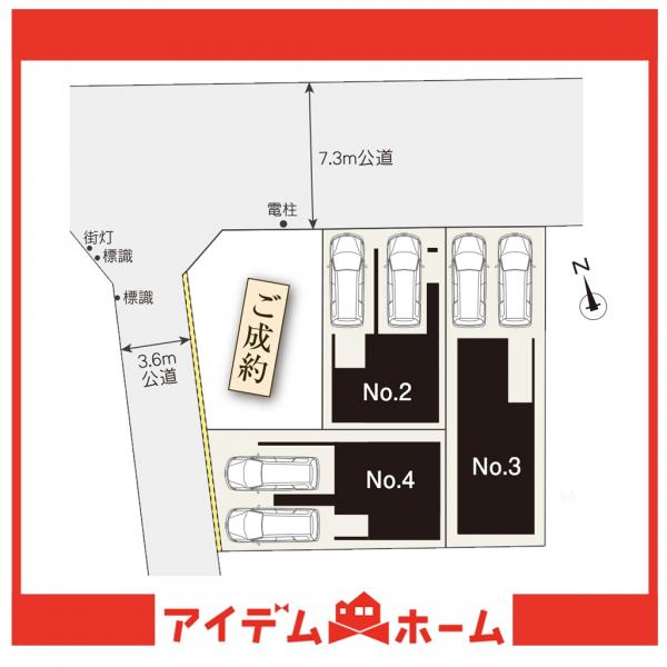 新築一戸建て 名古屋市南区桜台２丁目 名古屋市桜通線鶴里駅 4,490万円