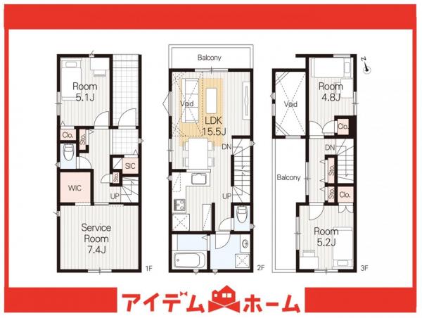 新築一戸建て 名古屋市南区桜台２丁目 名古屋市桜通線鶴里駅 4,690万円