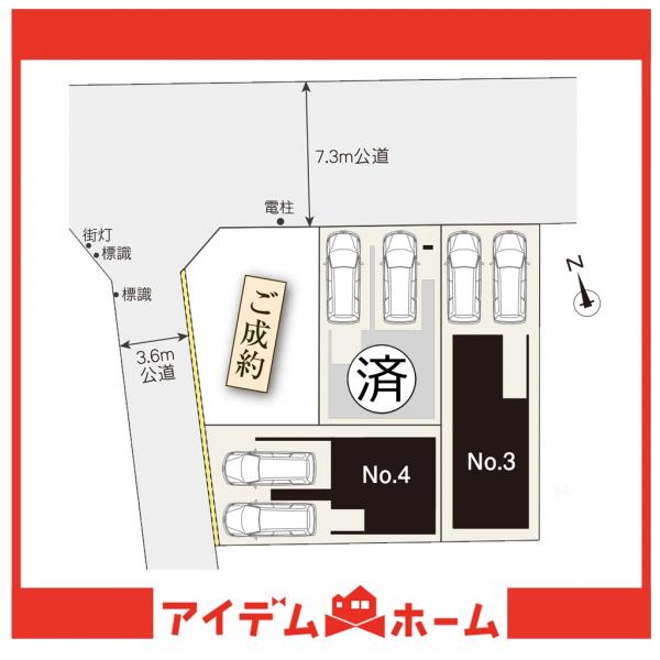 新築一戸建て 名古屋市南区桜台２丁目 名古屋市桜通線鶴里駅 4,590万円