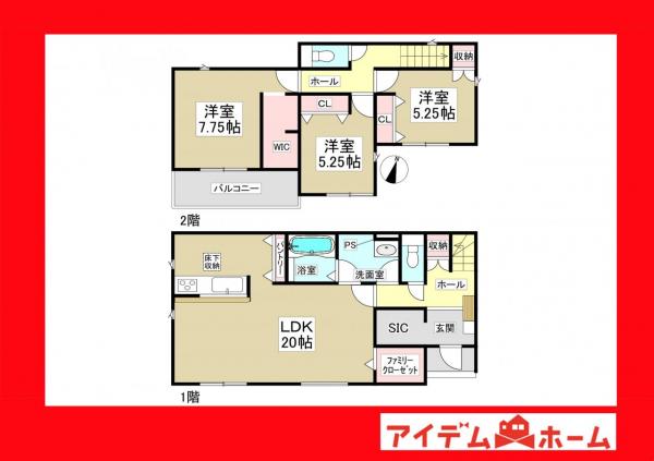 新築一戸建て 安城市姫小川町姫西二丁目10-5 名鉄西尾線桜井駅 3,892万円
