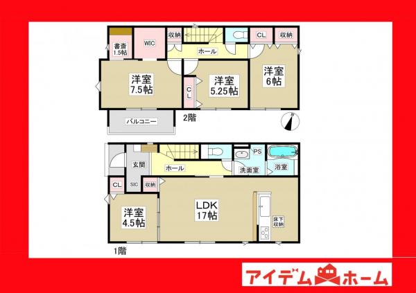 新築一戸建て 安城市姫小川町姫西二丁目10-5 名鉄西尾線桜井駅 4,192万円
