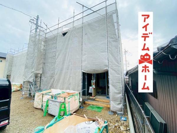 新築一戸建て 小牧市小木３丁目359-1他 名鉄犬山線岩倉駅 3,290万円