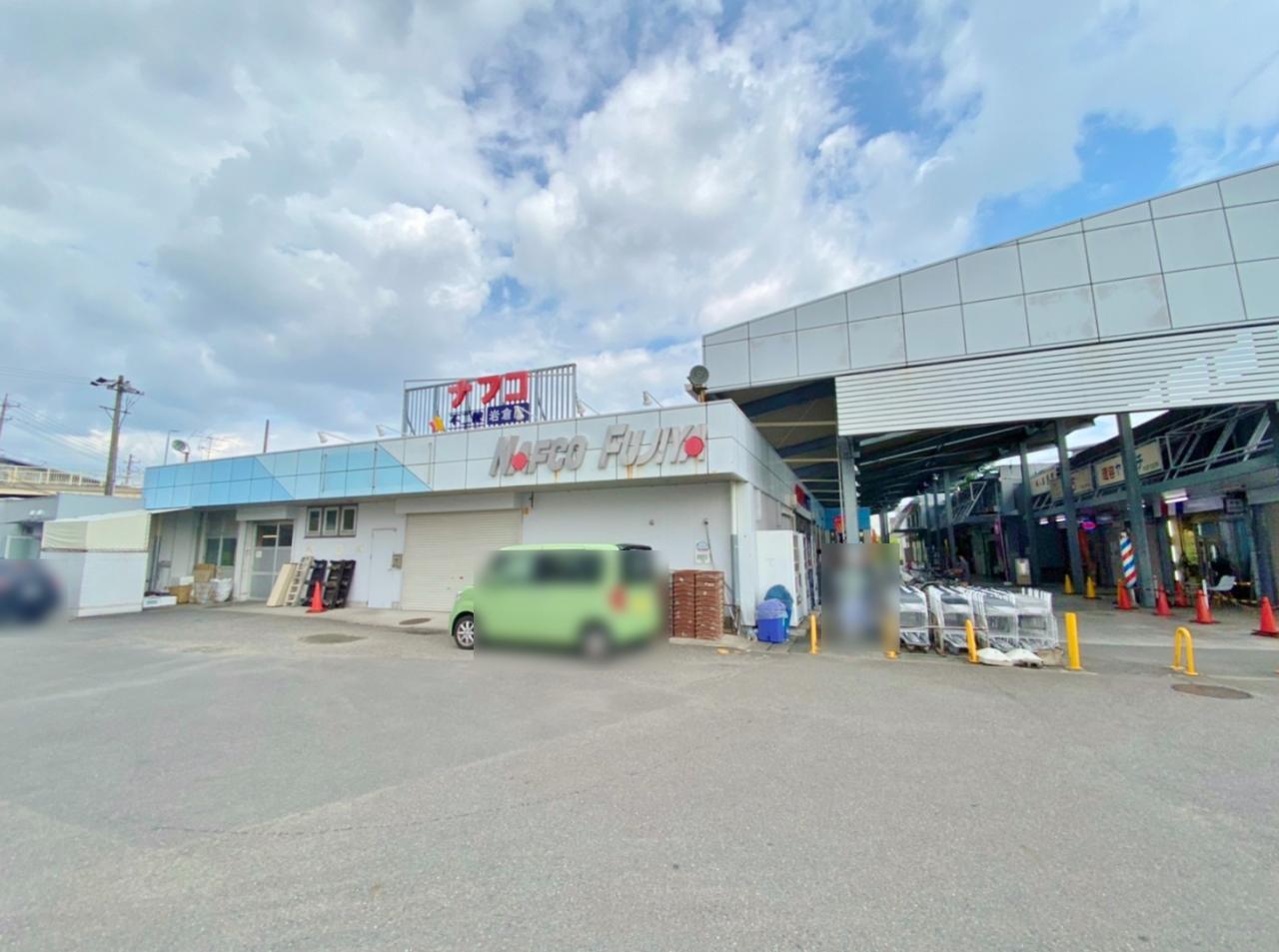 ナフコ不二屋岩倉店