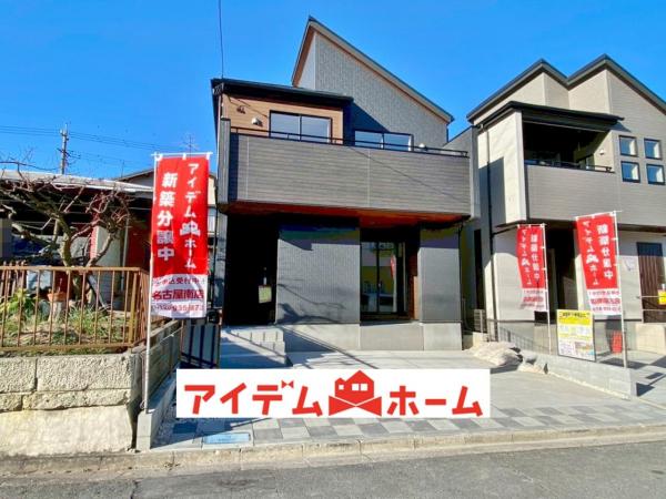 新築一戸建て 知多市八幡字深山口 名鉄河和線八幡新田駅 3,340万円