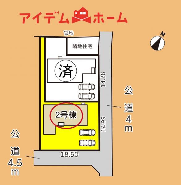 新築一戸建て 周智郡森町中川 JR東海道本線（熱海〜米原）袋井駅 2,080万円