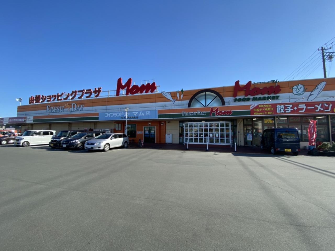 フードマーケットマム 山梨店