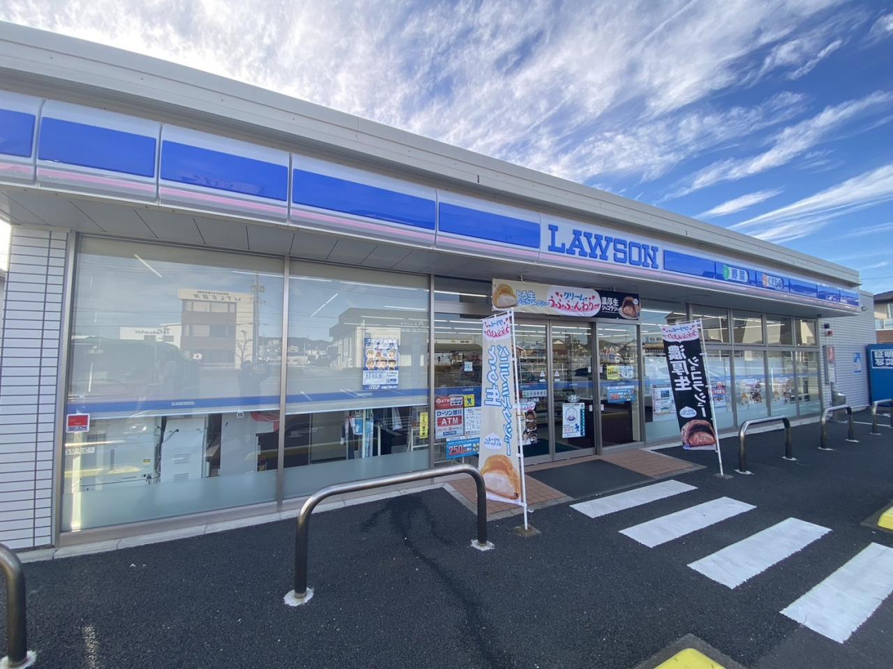 ローソン 袋井上山梨店