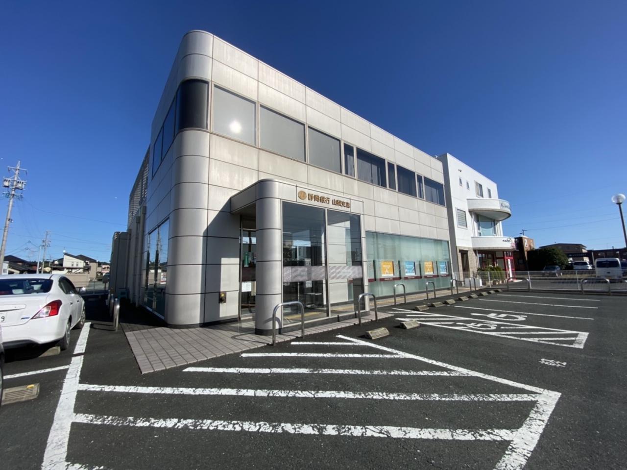 静岡銀行 山梨支店