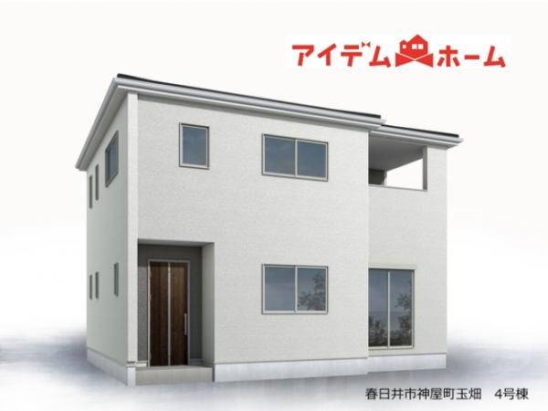 A4 春日井市 春日井市 神屋町玉畑 4号棟 JR中央本線高蔵寺駅｜株式会社