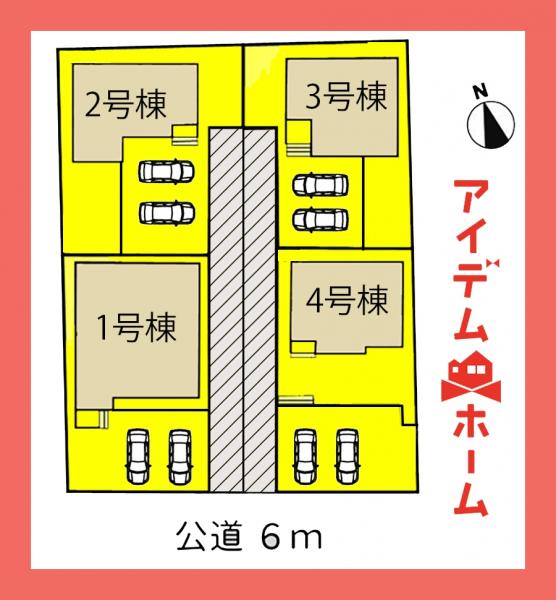 A4 春日井市 春日井市下市場町に「（仮称）V・drug春日井篠木店」が11月25日