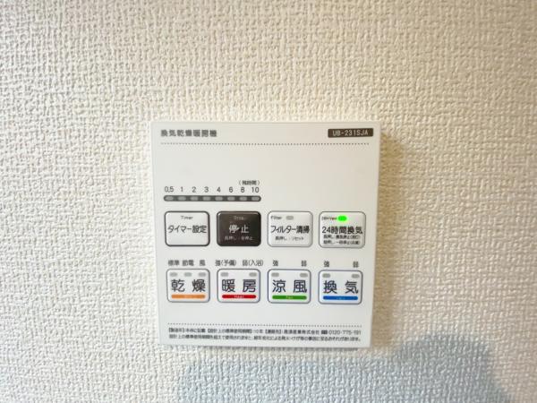 新築一戸建て 多治見市滝呂町１２丁目148-346 JR中央本線多治見駅 2,380万円