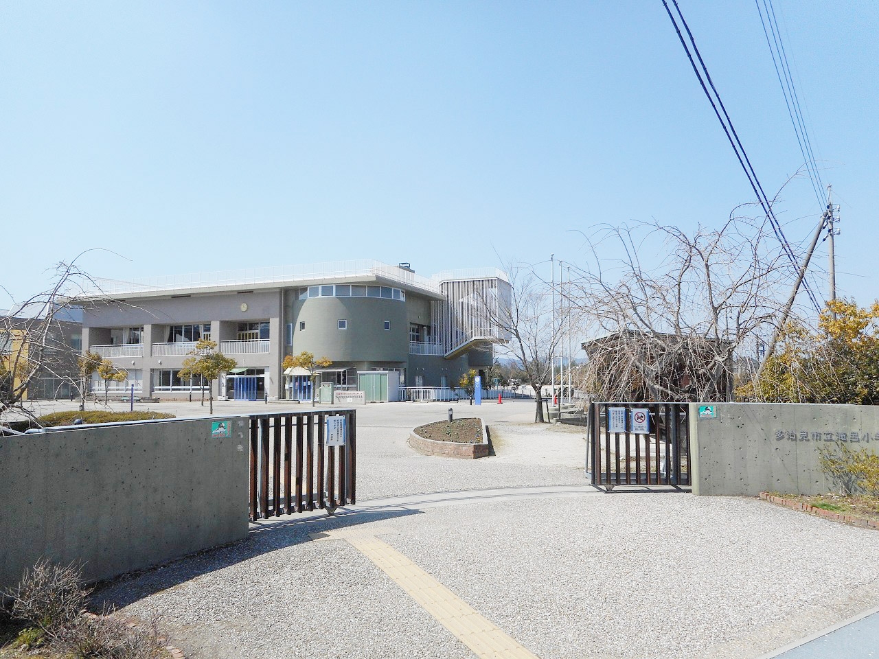 多治見市立滝呂小学校