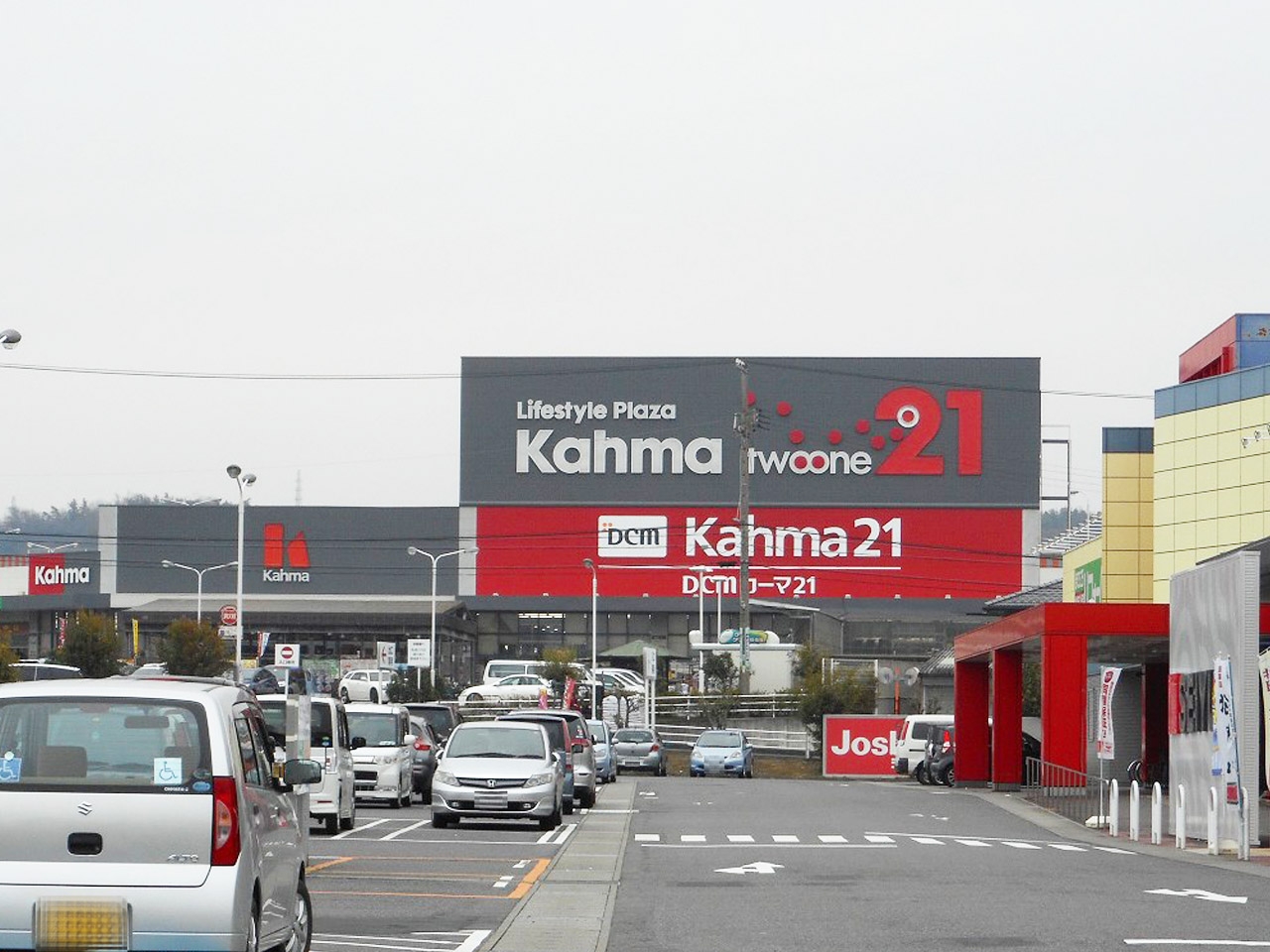 DCMカーマ 21多治見店