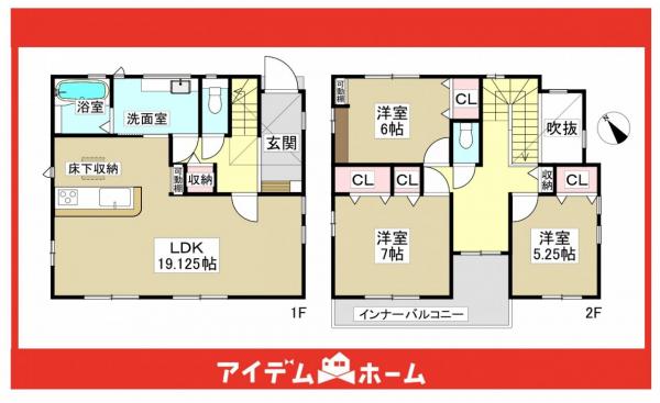 新築一戸建て 名古屋市名東区梅森坂１丁目2828番 名古屋市東山線星ヶ丘駅 4,730万円