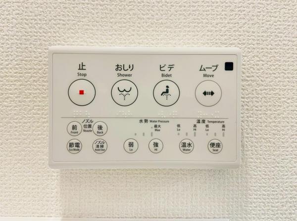 新築一戸建て 名古屋市名東区梅森坂１丁目2828番 名古屋市東山線星ヶ丘駅 4,730万円