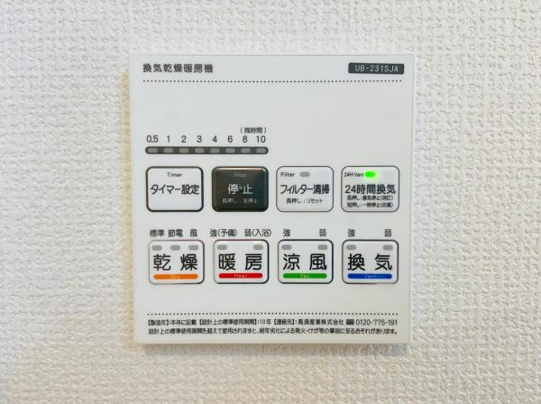 新築一戸建て 名古屋市名東区梅森坂１丁目2828番 名古屋市東山線星ヶ丘駅 4,730万円