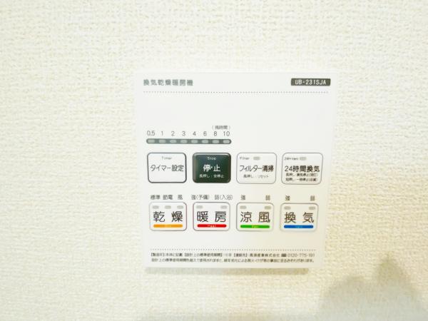 新築一戸建て 小牧市小木３丁目359-1他 名鉄犬山線岩倉駅 3,390万円