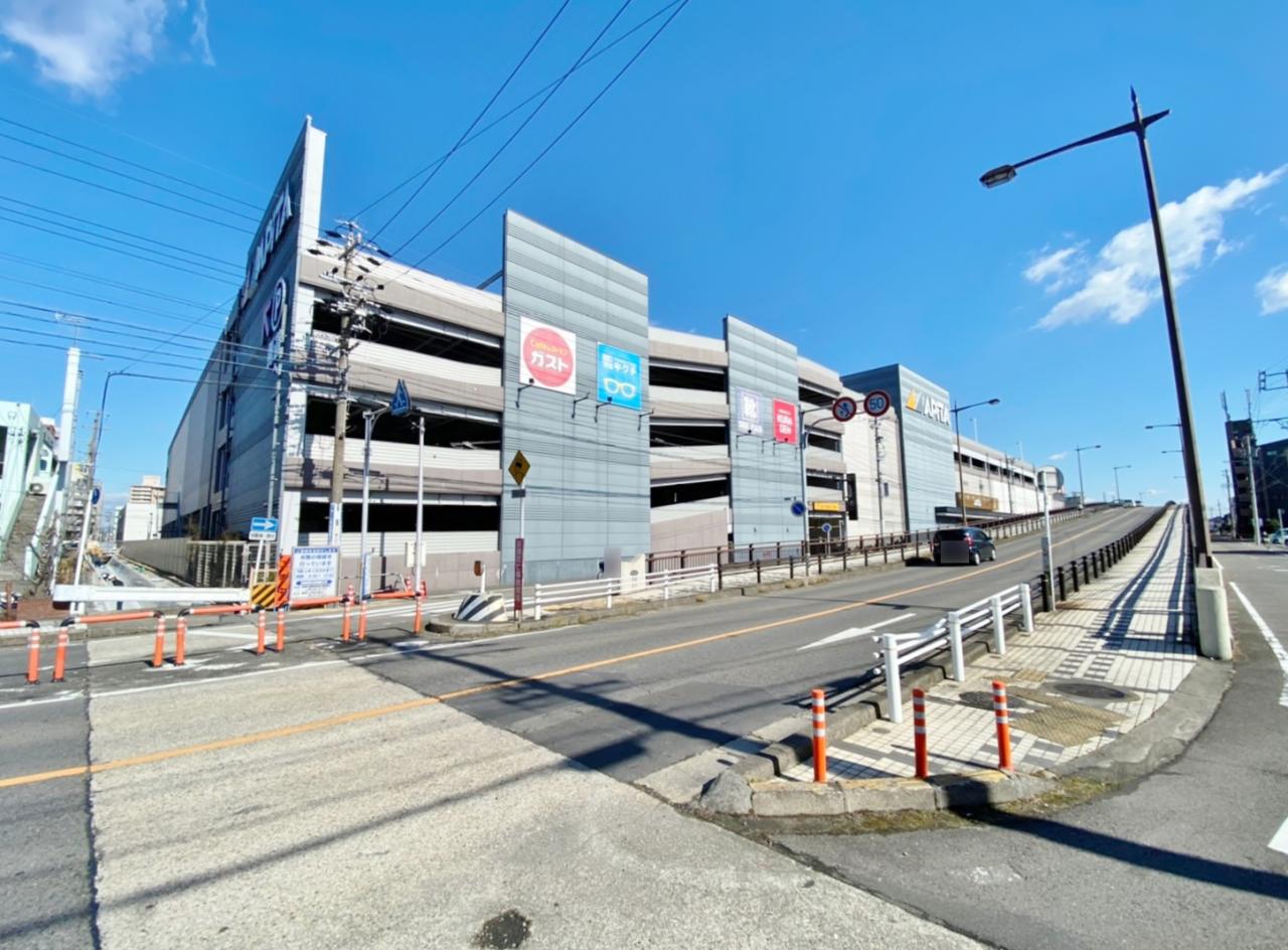 アピタパワー岩倉店