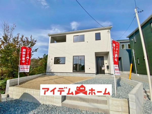 新築一戸建て 豊明市沓掛町上高根55番1 名鉄名古屋本線前後駅 3,390万円