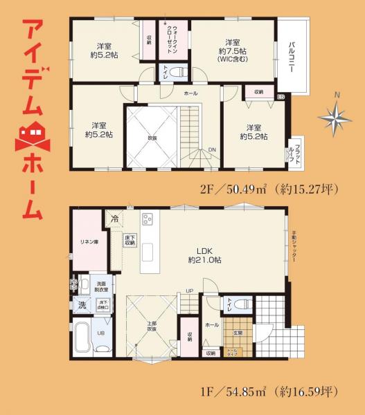 新築一戸建て 浜松市中央区篠ケ瀬町 JR東海道本線（熱海〜米原）天竜川駅 3,499万円
